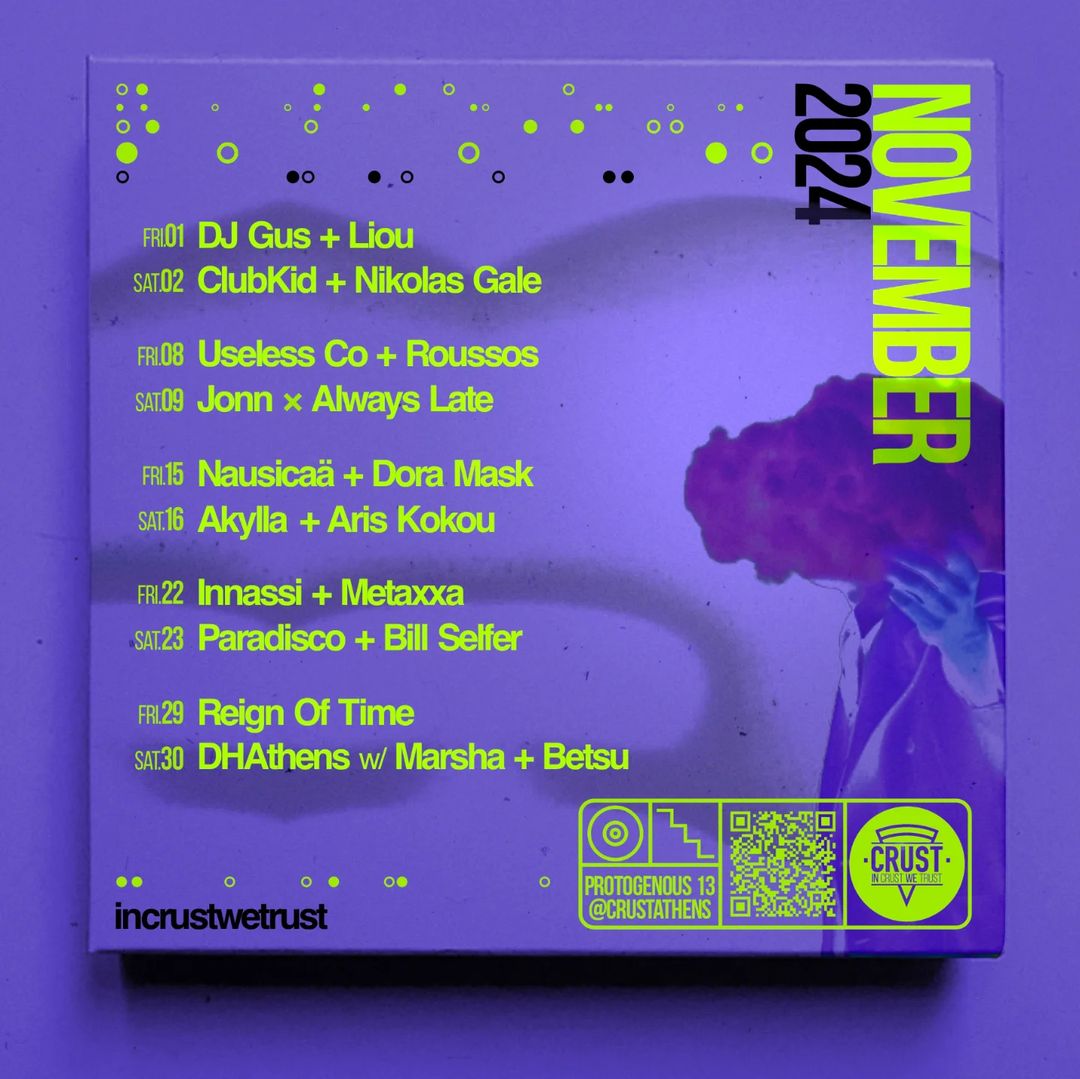 Paradisco + Bill Seller 